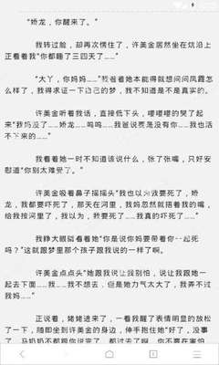 哪些是菲律宾9a签证的特征 最全解读在下文